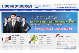 垣曲融资清欠服务