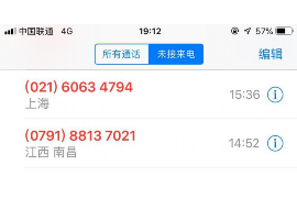 垣曲贷款清欠服务