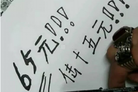 垣曲讨债公司成功追回初中同学借款40万成功案例